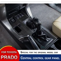 for toyota prado gear panel sticker lc120 central control gear box panel prado stainless steel gear box panel accessories