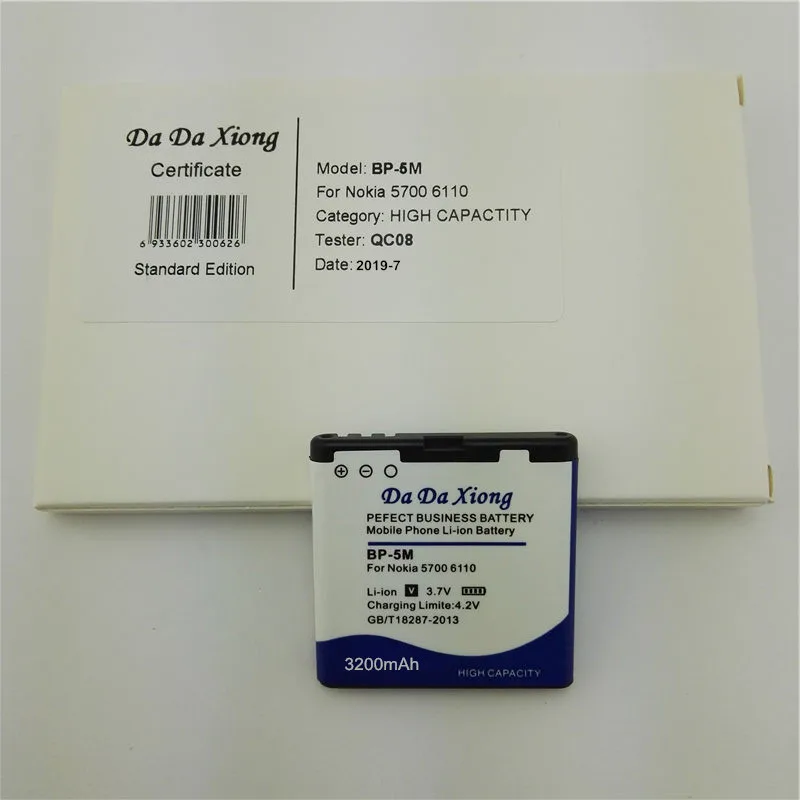 Быстрое и безопасное зарядное устройство для Перезаряжаемые 3200 мА/ч BP 5M BP5M литий