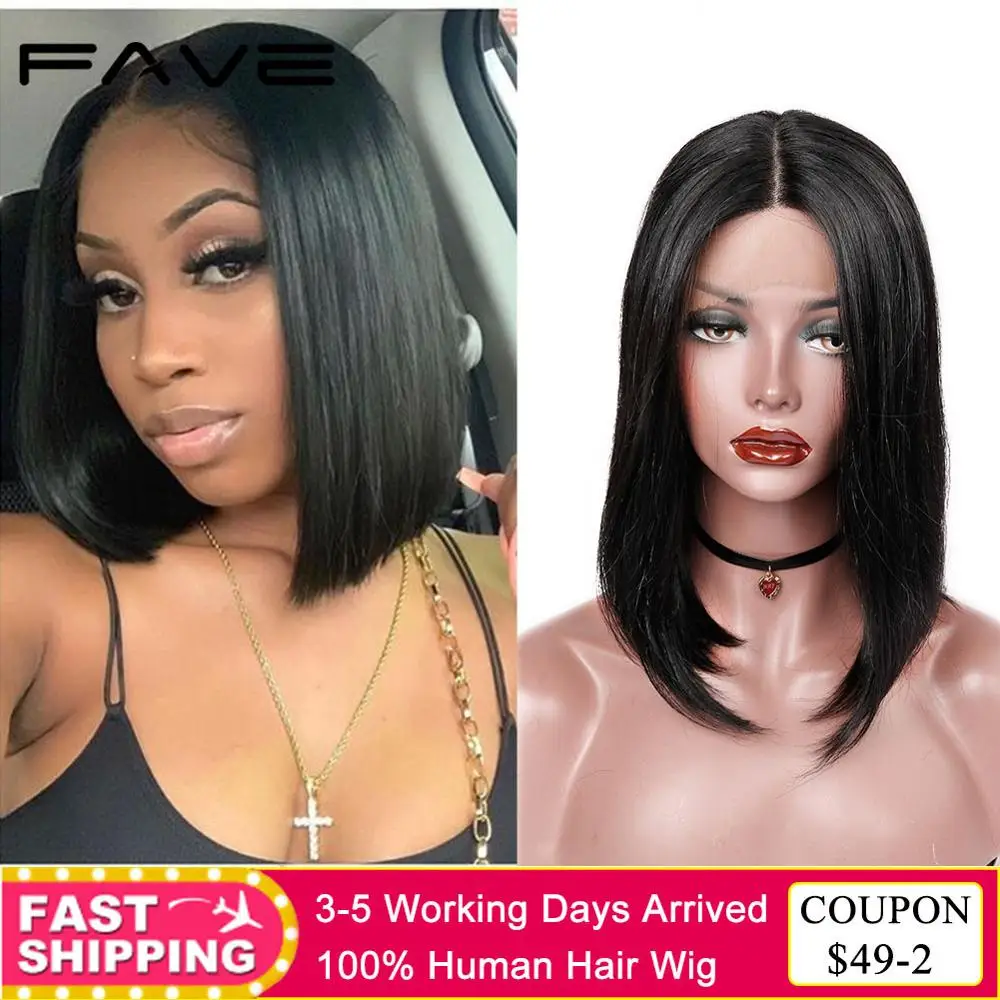 Бразильский прямой парик на сетке Короткие парики из человеческих волос с