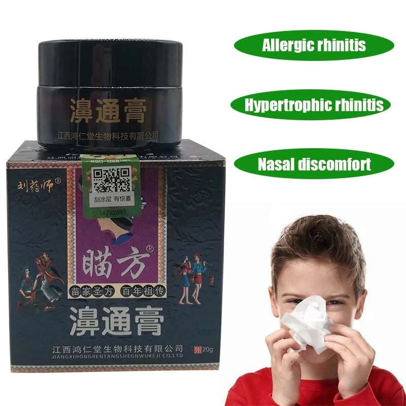 

20g Brand New High-quality Rhinitis Cream Effectively Treats Nasal Discomfort And Relieves Dizziness Headache And Inflammation