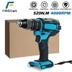 31 в 1 4000 обмин Н-м 10 мм электрическая дрель плоский молоток ударное сверление электрическая отвертка инструмент подходит для Makita 18V батарея