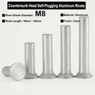 Заклепки алюминиевые с потайной головкой, m8x16-50 мм, 10 шт.5 шт., GB869