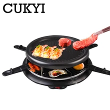 CUKYI Multifunction Smokeless Electric baking grill Teppanyaki BBQ machine with non-stick double layer Barbecue stove Roaster