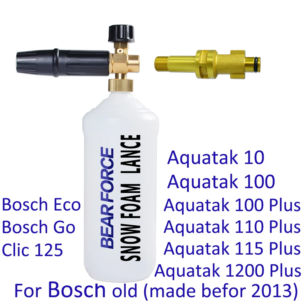 Пенная насадка пеногенератор пенообразователь высокого давления