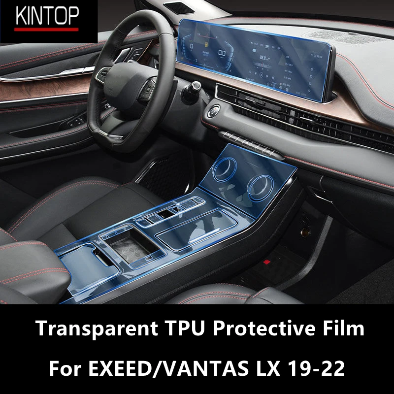 For EXEED/VANTAS LX 19-22 Car Interior Center Console Transparent TPU Protective Film Anti-scratch Repair Film Accessorie Refit