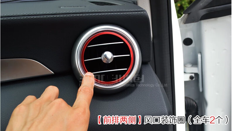 

For Mercedes Benz C Class W205 2014 2015 Car Accessories Interior Steel Front AC Air Vent Outlet Frame Cover Trim