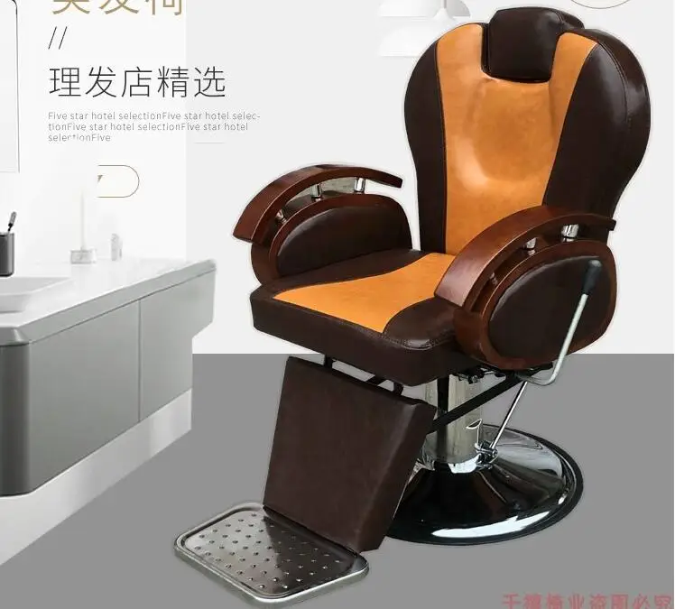 Кресло с масляным наконечником для ухода за волосами, большой стул для парикмахерской, старомодное кресло для откидывания и подтяжки волос,...