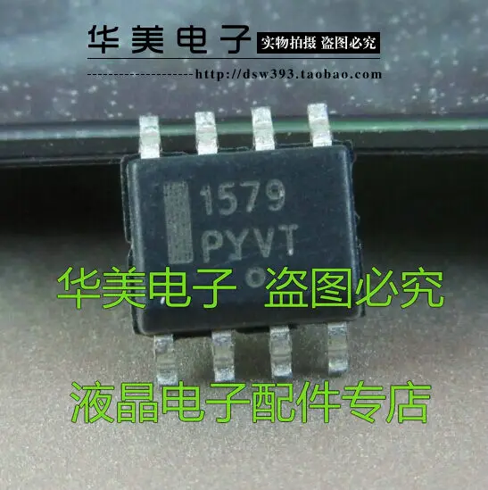 

Бесплатная доставка. 1579 NCP1579DR2G Оригинальный ЖК-чип управления питанием SOP-8