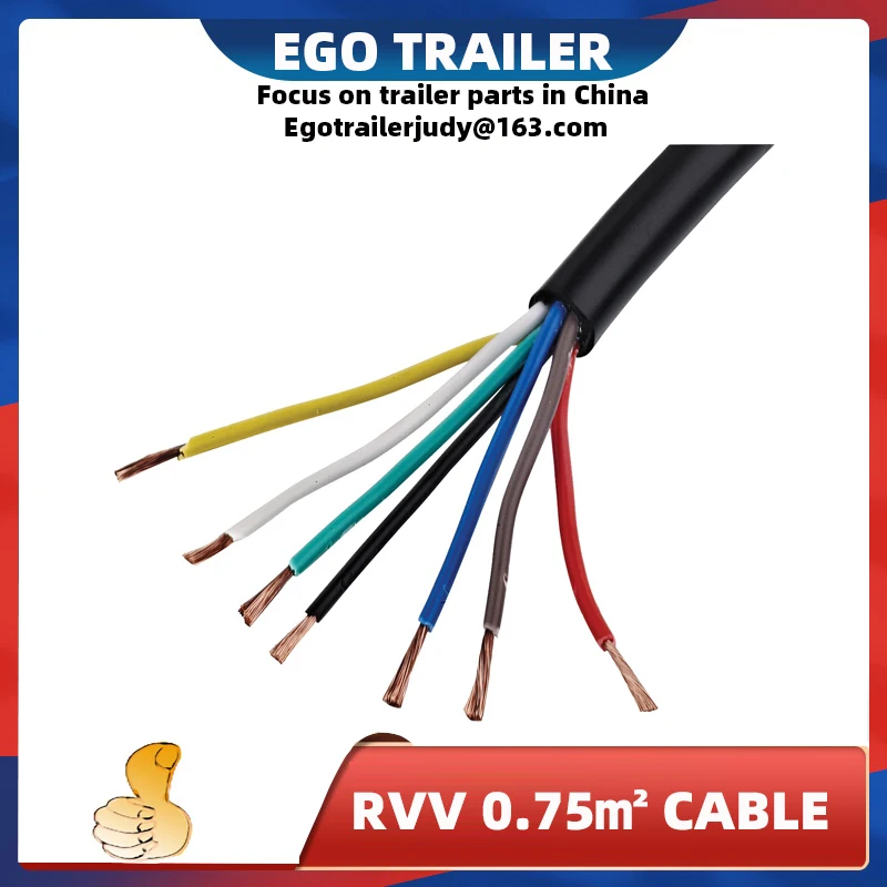 EGO RVV крупный прицеп Электрический кабель провод 7 сердечников 0 75 м2 продается