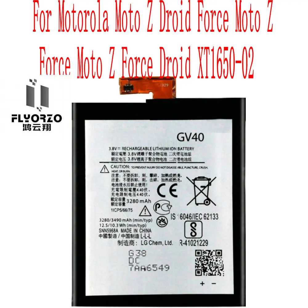 Аккумулятор Gv40 для Motorola Moto Z Droid Force батарея 3280 мА/ч сотового телефона XT1650
