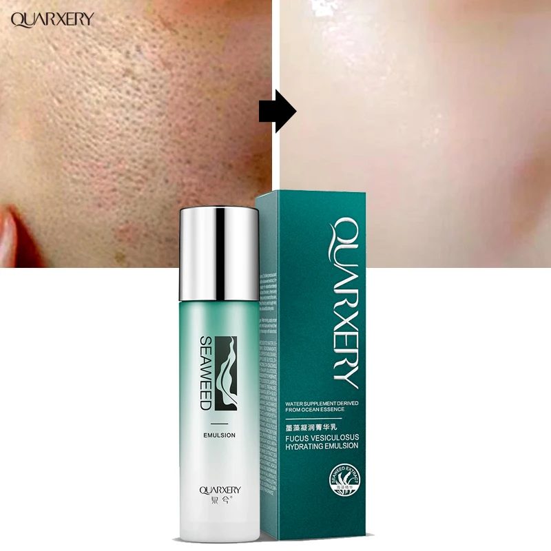 

Сыворотка для лица с водорослями, увлажнение, питание