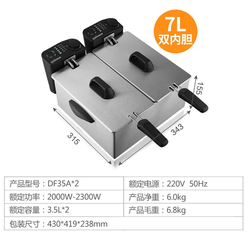 Электрическая фритюрница для дома электрическая с одним цилиндром