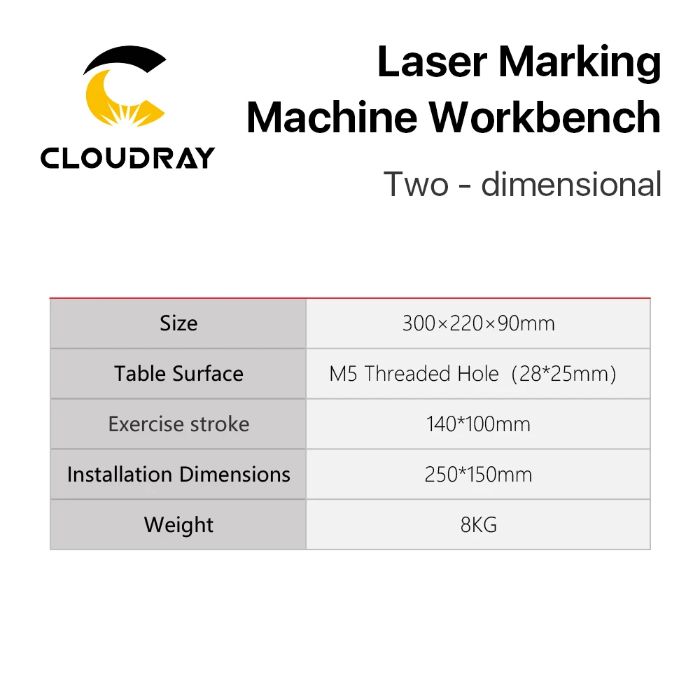 Cloudray 1064 нм волоконная Лазерная Маркировочная гравировальная машина 2 оси