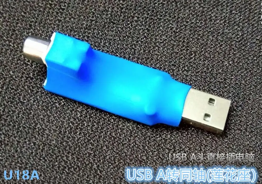 Hisonauto USB к цифровому коаксиальному оптическому выходу SPDIF A Head H117|Цифро-аналоговые