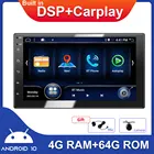 Автомагнитола 2 Din, стерео плеер, сенсорный экран 7 дюймов, встроенный DSP + Carplay + GPS, Android 10,0, радио 7786 + AMP IC TDA 7801, Bluetooth 5,0
