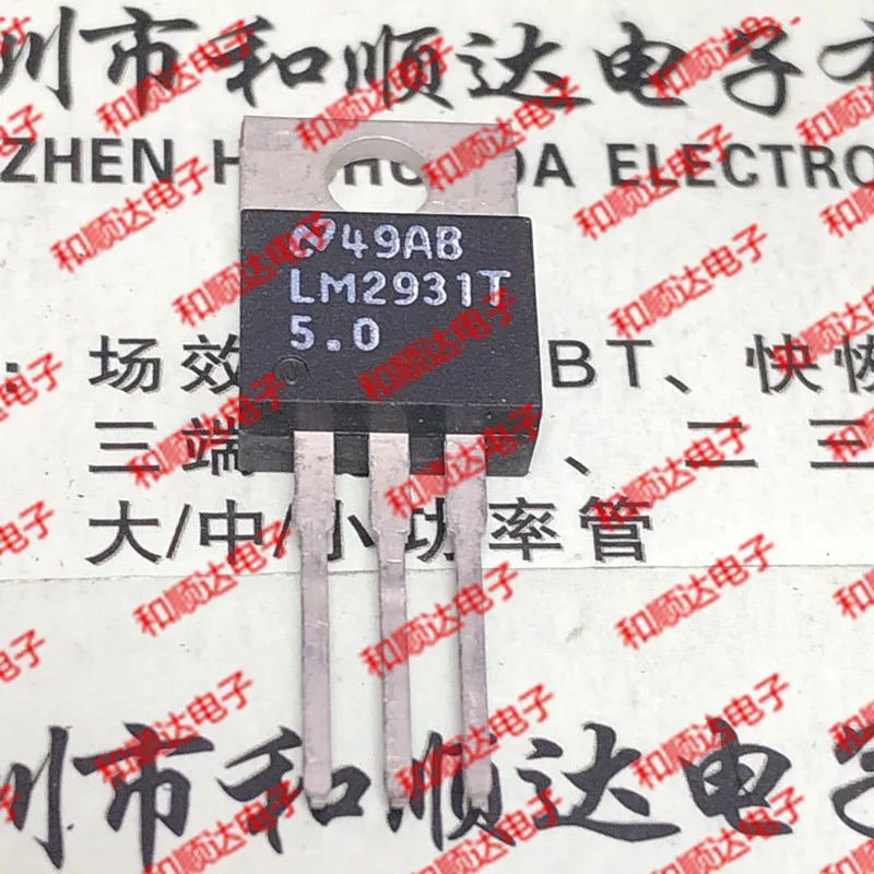 

10pcs/lot LM2931T-5.0 New Spot TO-220 5V 221A