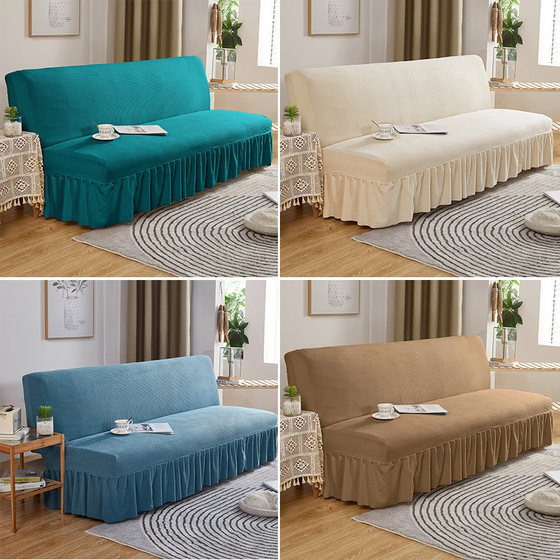 Жаккардовый чехол для дивана без подлокотника эластичное однотонное покрывало
