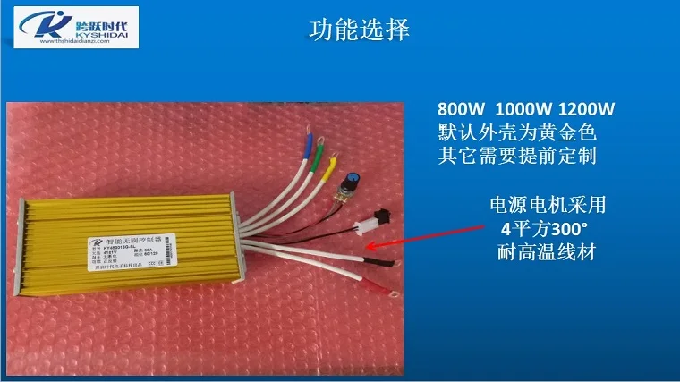 DC12V 24V 36V 48V 500W 600W 700 W-1200 W Бесщеточный драйвер контроллера двигателя
