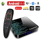 Android tv приставка 10 tv box 2,4G  5,8G Wifi медиаплеер 4K 3D видео 4 ГБ 32 ГБ 64 Гб RK3318 smart tv приставка