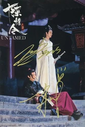 1 Ручная подписка YIBO Xiao Zhan autographed group photo Untamed 5*7 092019A - Цвет: 1