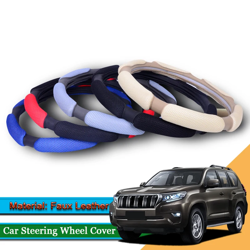 

1pcs Car Styling Leather Car Steering Wheel Cover Car Steering-wheel Hubs Automobiles Accessories Fit For Toyota Prado 2010-2020