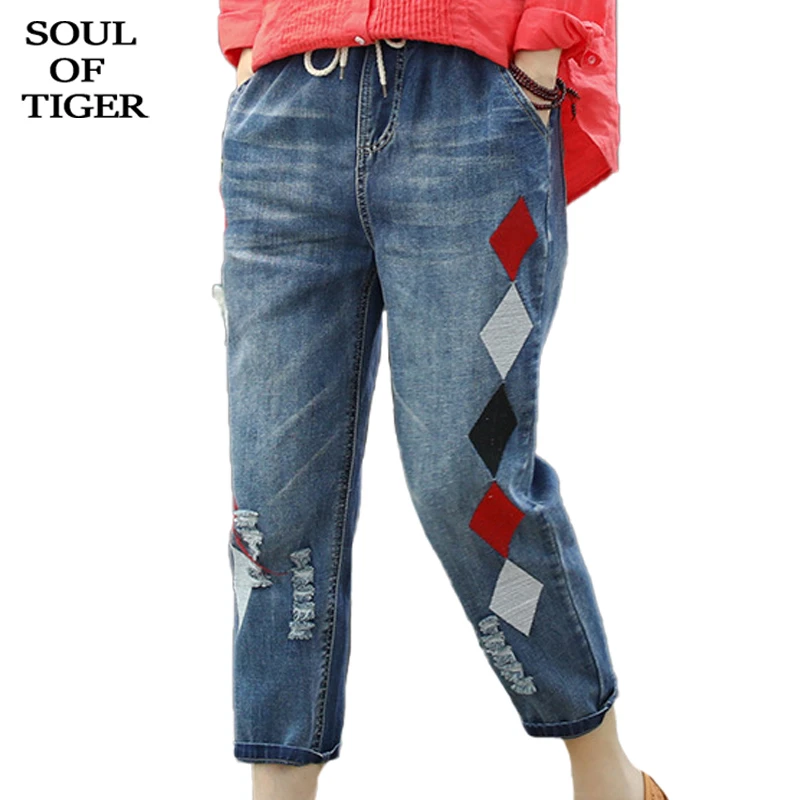 Женские Эластичные шаровары SOUL OF TIGER джинсы большого размера уличная одежда