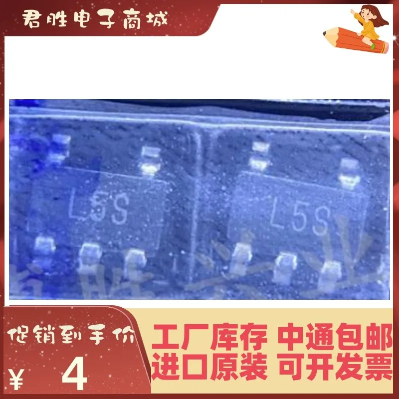 

(1 шт.) Φ L5S новый оригинальный IC