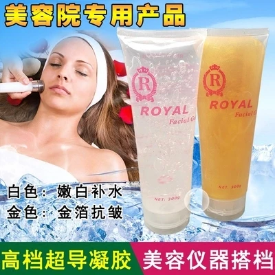 2 шт Отбеливание кожи ультразвуковой Массажный Гель для лица радиочастотная