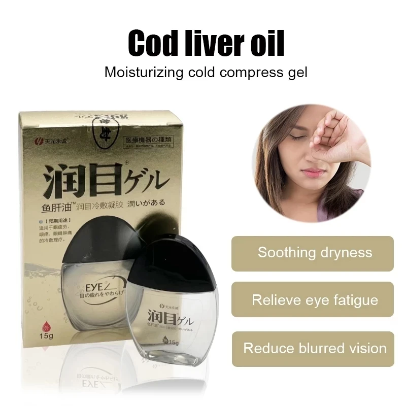 

15g Cod Liver Oil Eye Drops Relieve Eye Fatigue Eye Swelling And Pain Eliminate Dry Eye Dry Itching Medical Eye Health Care