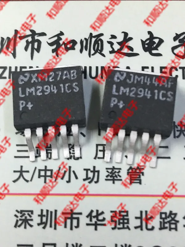 

10 шт./лот LM2941CS NS New Spot TO-263