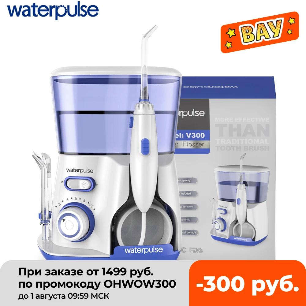 Waterpulse V300B зубные Flosser воды нить Ирригатор для полости рта с 5 Jet советы