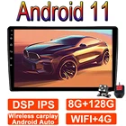 9-дюймовый автомобильный радиоприемник GPS, беспроводной Carplay для Nissan Teana 2004-2007, Автомобильная Мультимедийная навигация, стерео, 8 грамм, 128GROM, DSP, автомобильный провод, LTE