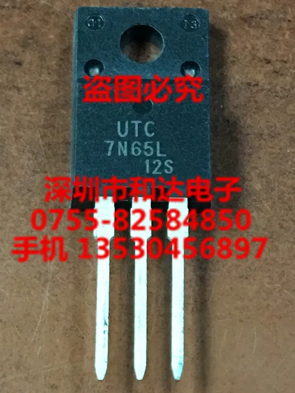 

UTC7N65L TO-220F