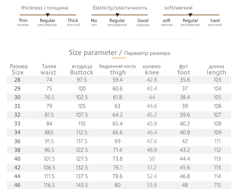 Новинка 2019 высококачественные мужские джинсы Мужские Стрейчевые прямые деловые