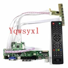 Комплект платы контроллера для B156XW04 V7  B156XW04 V8 TV + HD + VGA + AV + USB LCD LED экран EDP плата контроллера
