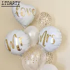18-дюймовые круглые белые Золотые напечатанные в горошек Mr  Mrs LOVE фольгированный шар Свадебные Воздушные шары для Дня Святого Валентина