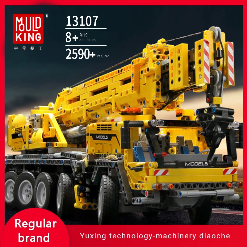 

MOULD KING 13107-2590PCS Crane Building Blocks Truck, Moc High-tech Electric Model Set, Children's Diy Toys, Christmas Gifts.