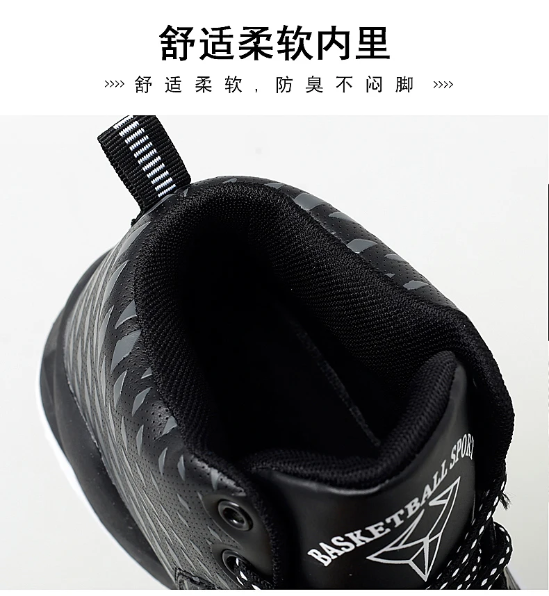 Basket Homme, мужские баскетбольные кроссовки Jordan, женские кроссовки Ultra Boost, спортивная обувь для мальчиков и девочек, фитнес-кроссовки размера плюс 36-45