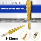 Набор ступенчатых Сверл с прямым пазом, 3-12 мм