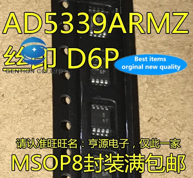 5 шт. AD5339 AD5339ARMZ da преобразователь чип трафаретная печать D6P Фотогалерея 100% новая и оригинальная