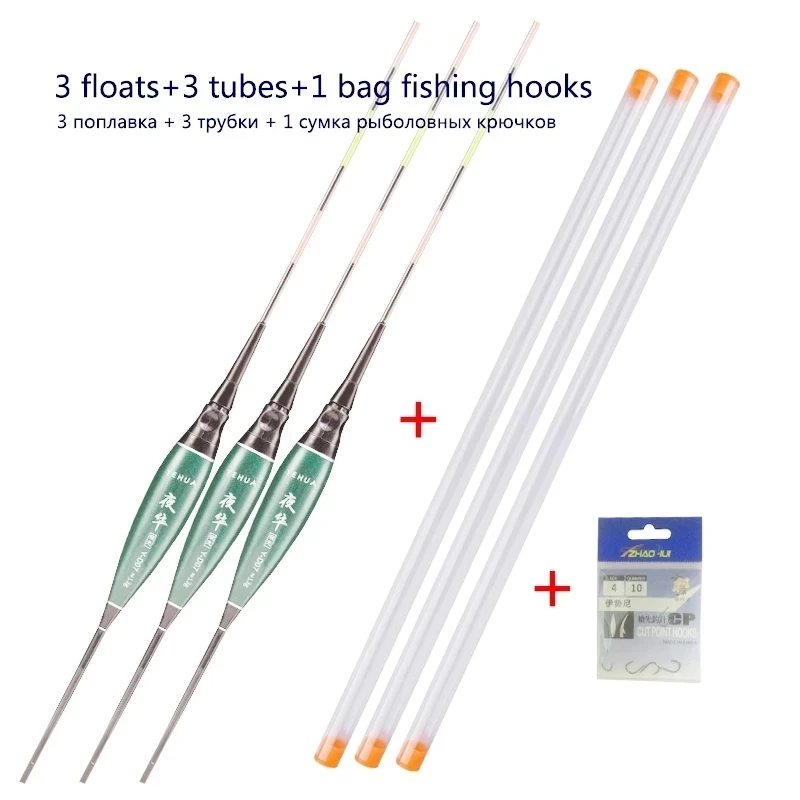 3pcs/lot Night Light Luminous Floats+3 Float Tubes+1 Bag Gift Hooks Two Models Lake River Fishing Stopper Tools Without Battery | Спорт и