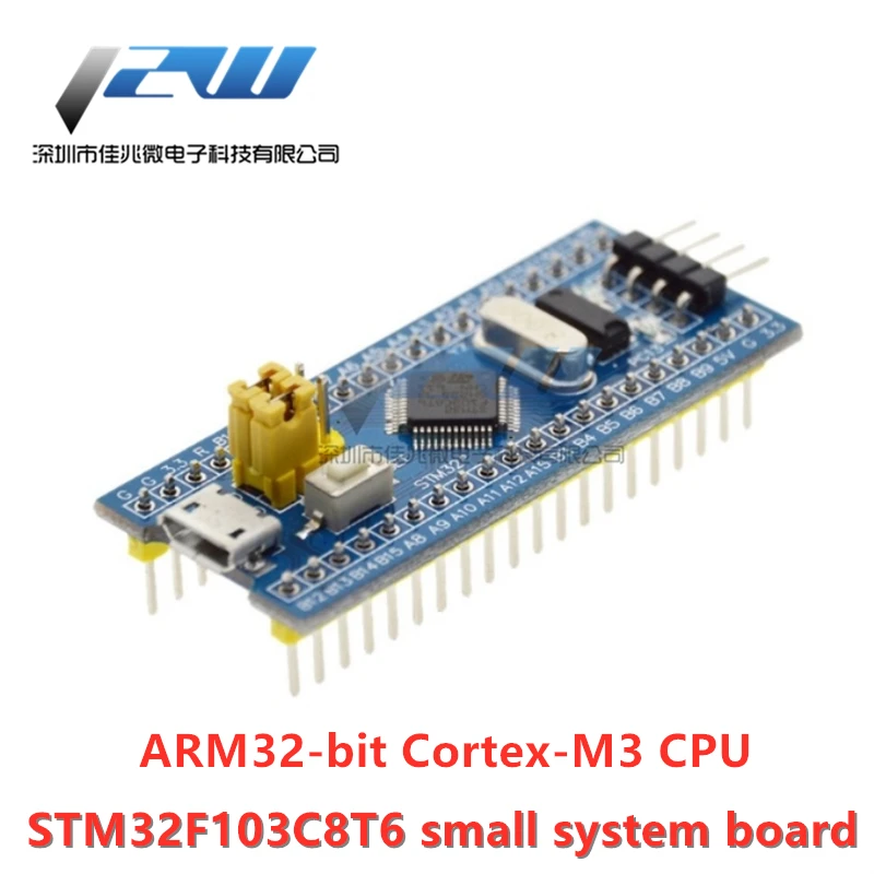 STM32F103C8T6 маленькая системная плата микроконтроллера основная STM32 макетная