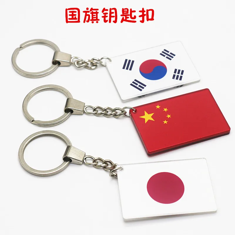 Круглый брелок с национальным флагом Корея Сербия Россия Словения Аргентина США