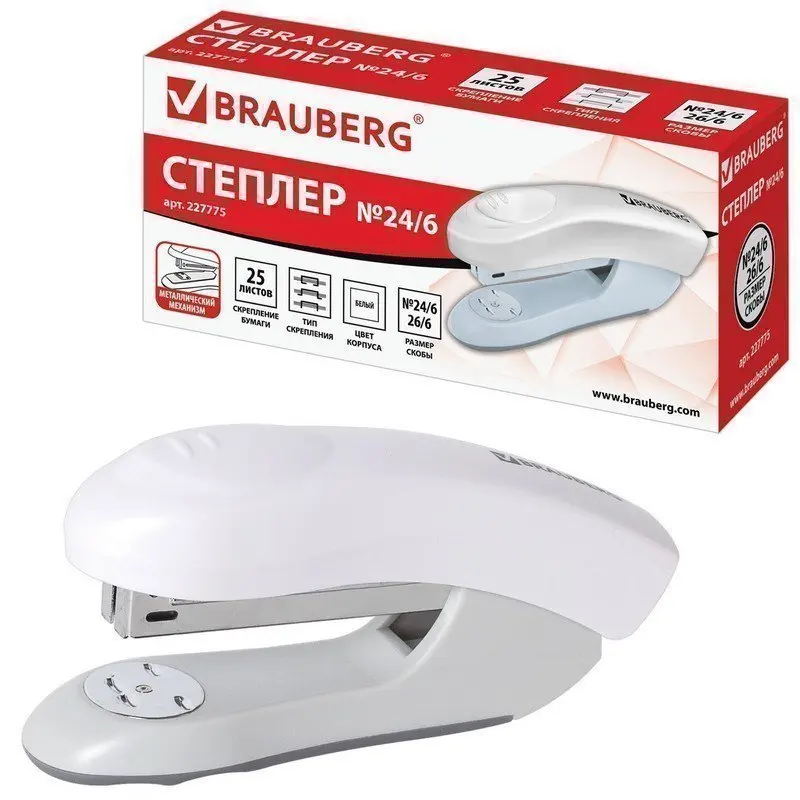 Stapler No. 24/6 26/6 brauberg &quotoriginal&quot up to 25 sheets white 227775 | Канцтовары для офиса и дома