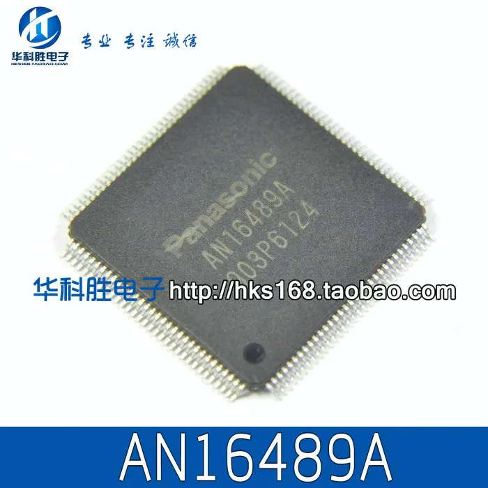 (5 шт.) AN16489A QFP