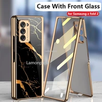 Tempered Glass Case for Samsung Galaxy Fold Cover All-inclusive Luxury Front Glass Shell for Samsung Fold Case
