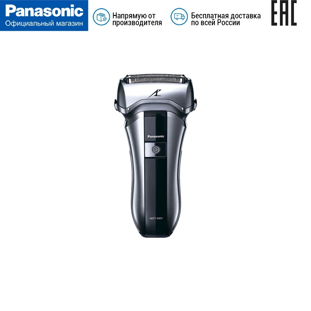 Электробритва Panasonic ES CT21 S820|Электробритвы| |