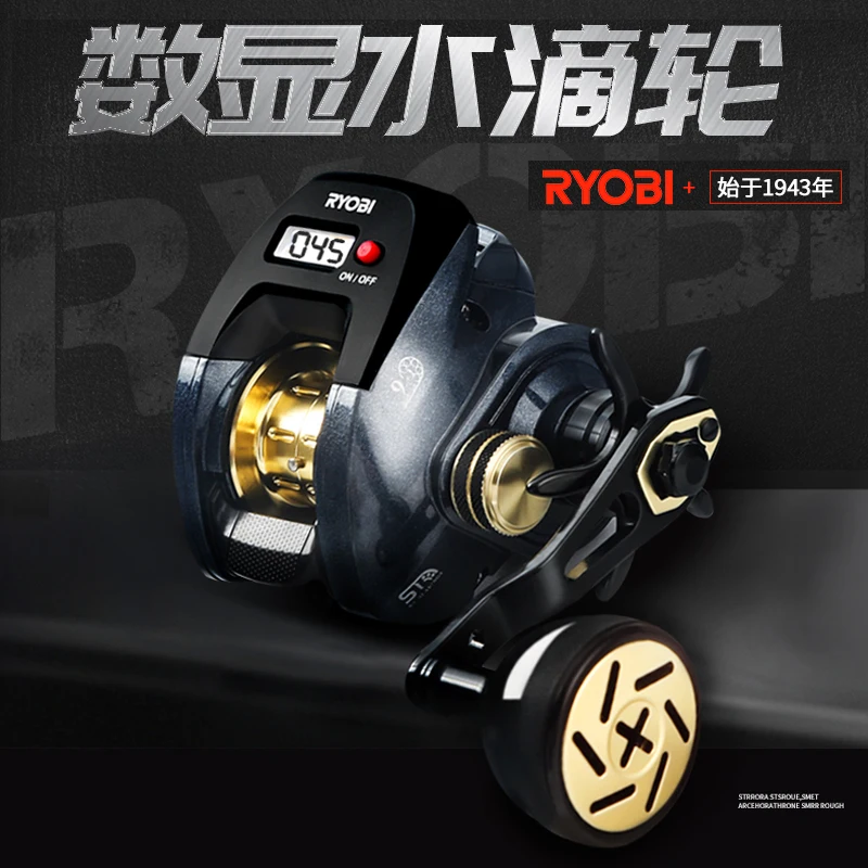 Японская брендовая электронная катушка RYOBI для счета цифровая Рыболовная 9 + 1
