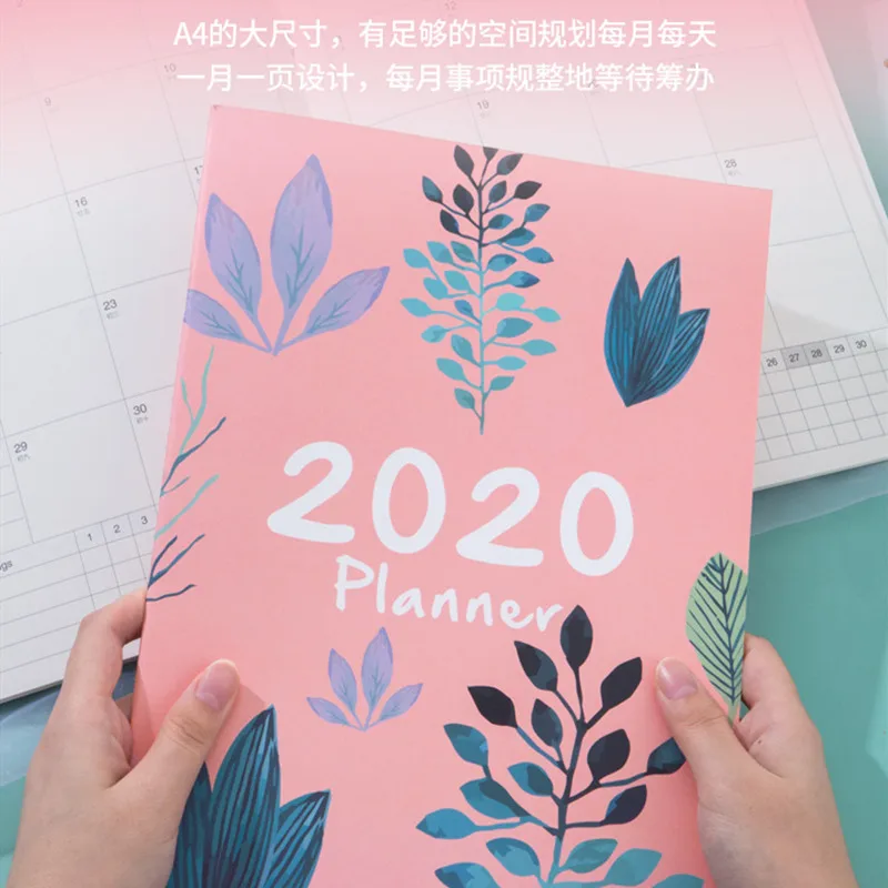 Новое поступление 1 шт. * 2020 цветочный А4 блокнот с расписанием Дневник для