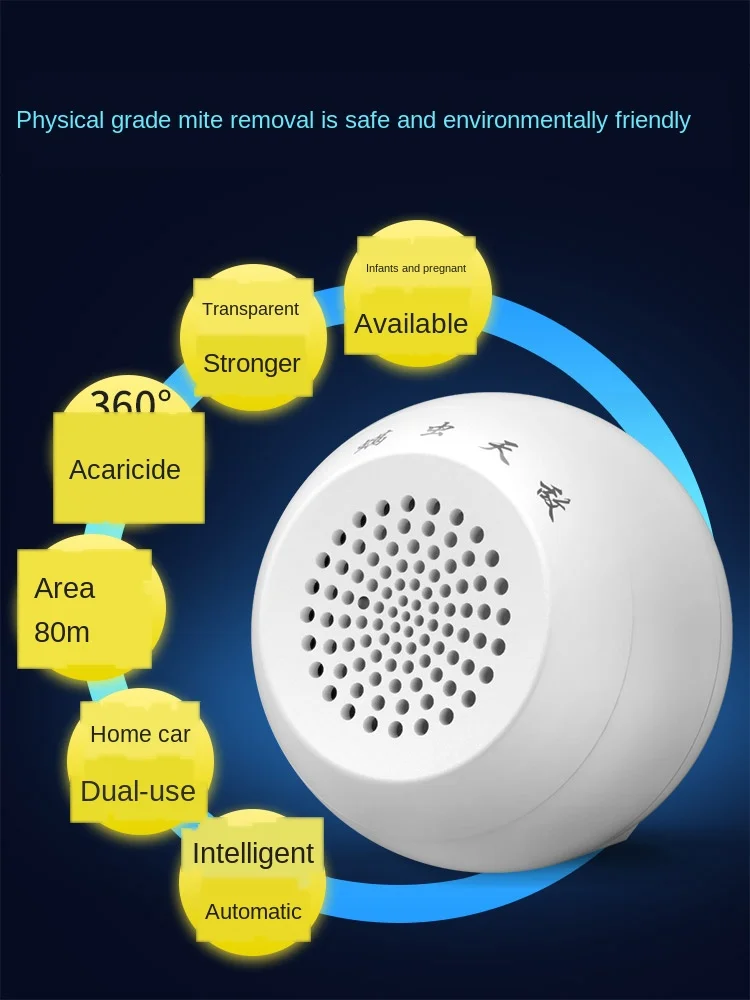 

Household Bed Small Ultrasonic Anti-Mite Instrument Household Bed Acarus Killing Gadgets Facial Anti-Mite Machine